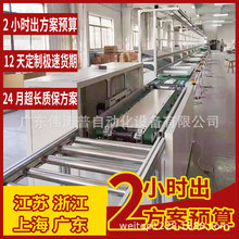 肇慶工廠直供倍速鏈流水線 微型壓力表工裝板總裝線 生產裝配線