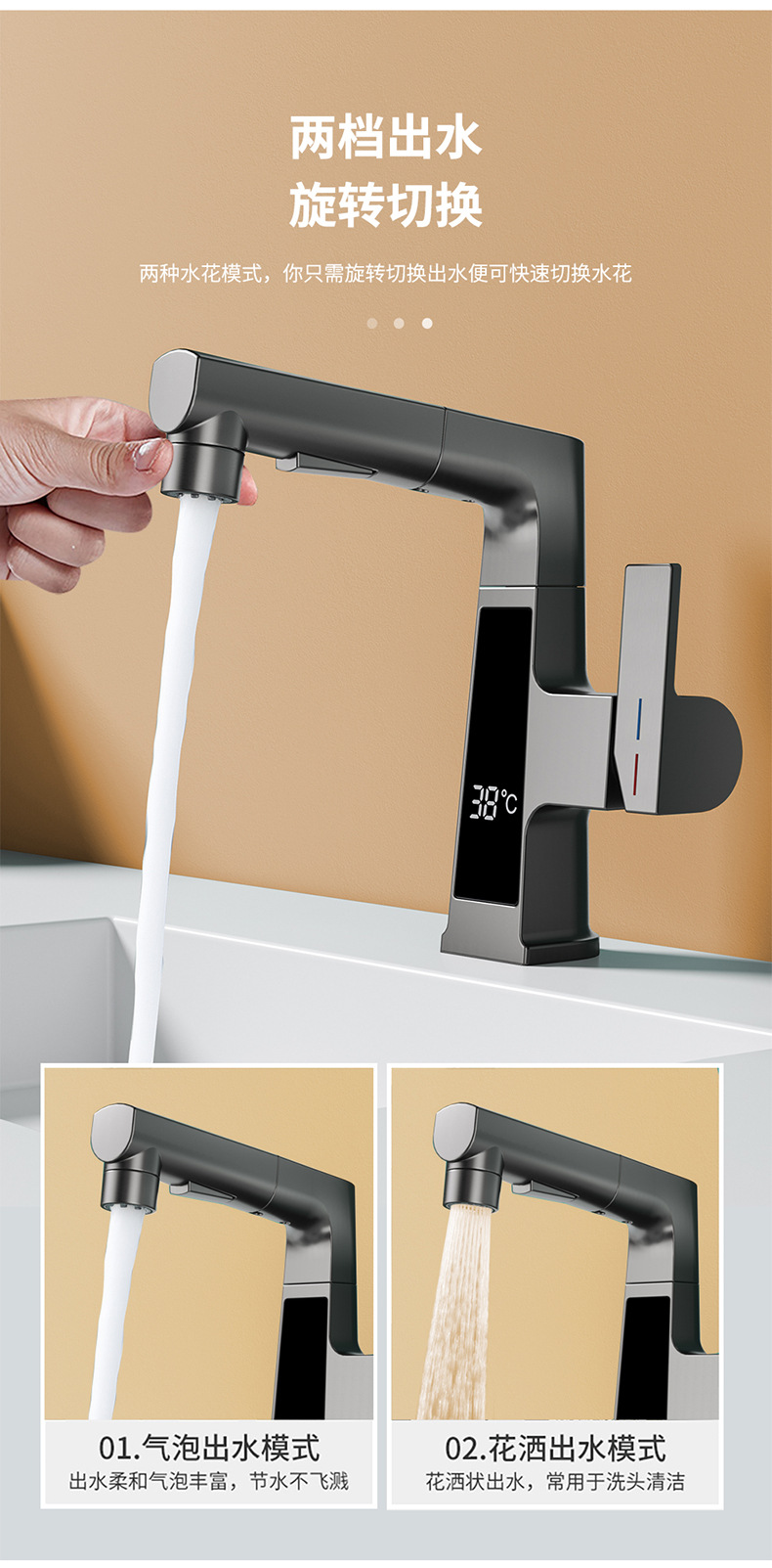 【 E-commerce dropshipping 】 Bathroom washbasin, washbasin, rotating, lifting, pull-out digital display faucet undefined