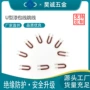 定制漆包铜绝缘异形跳线