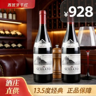 ��ͥ��ˮ�S�����l13.5�ȳ�ϼ��ɼt���Ѿ�750ML�t��ɽ�|ɽ�|ԭ�{