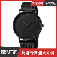 熱銷男士時尚簡約無LOGO手錶網帶石英手錶學生手錶wristwatch