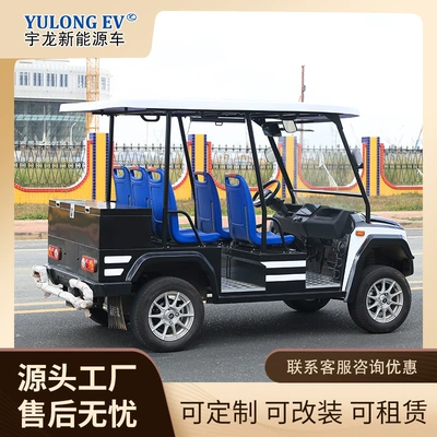 5-8 Seats, Hainan Yulong Auto Parts and Accessories