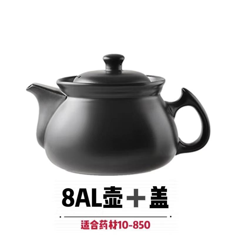 8.0AL Pot + Lid [Medicinal Material 10-850g]
