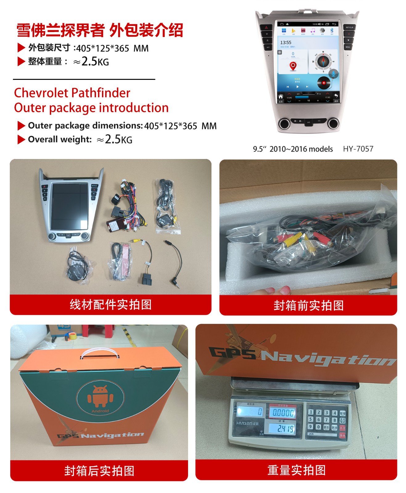 Suitable for Chevrolet Equinox 10-16 Car Central Control Screen Navigation Radio All-In-One Machine