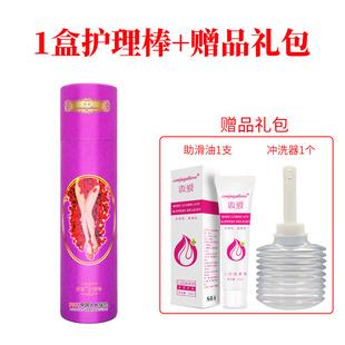 Love the Care Stick for Private Area Cleaning, Sewage Removal, Vaginal Care, Foreign Trade Stick, Large Quantity Available, Discounts Available, Private Care and Moisturizing