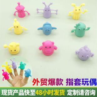 Cross-border tpr monster finger set novelty tpr soft plastic doll robot small toy doll decompression toy