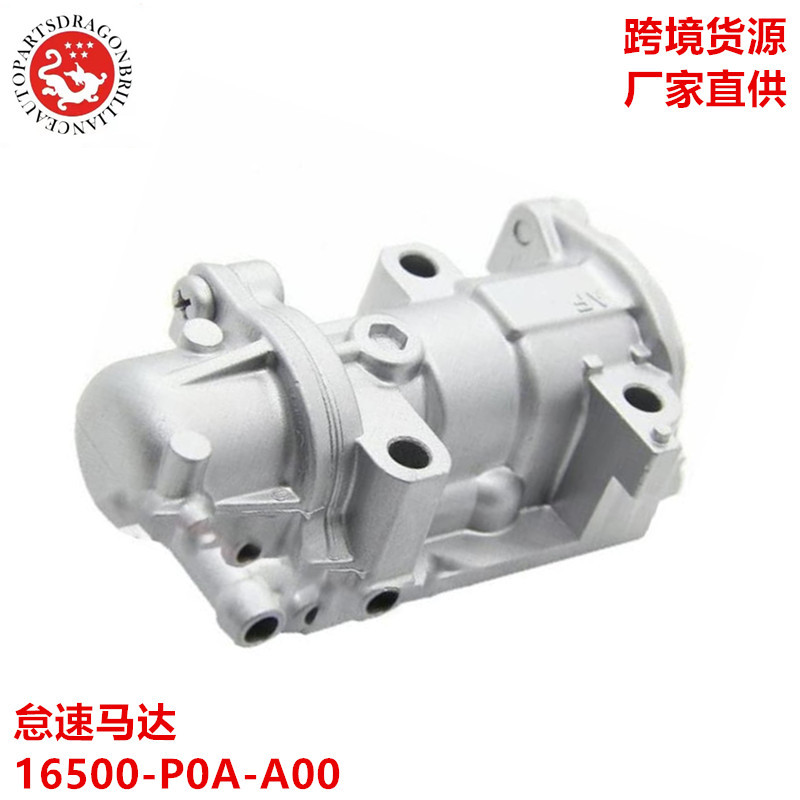 Válvula de agua fría del automóvil Motor de ralentí 16500 - P0A-A00 AF42D - 50331 AC336 73 - 4615
