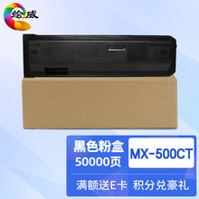 LMX-500CTۺ mSHARP MX-M283 363 453 503ӡC̼