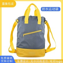 马拉松赛事包定制涤纶束口袋教育培训拉链拉绳袋加厚防水运动袋