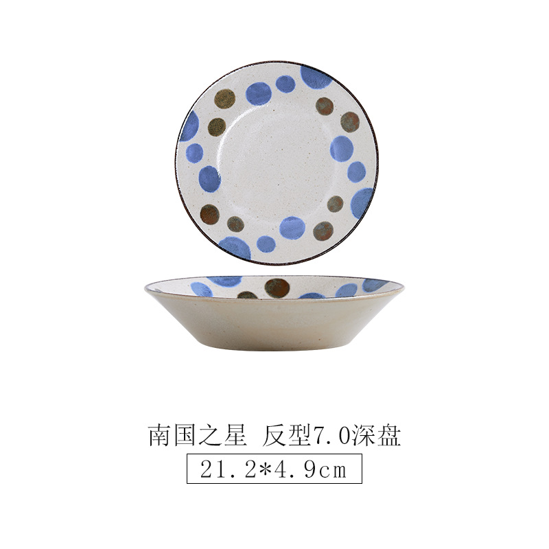 PAI-3S70F 사우스스타 리버스 7.0 딥 플레이트