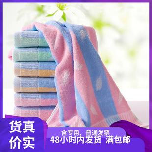 ��̖A�׼ȫ�޼���A005��ˮ���˼���ë��78*34.5�YƷһ�����l