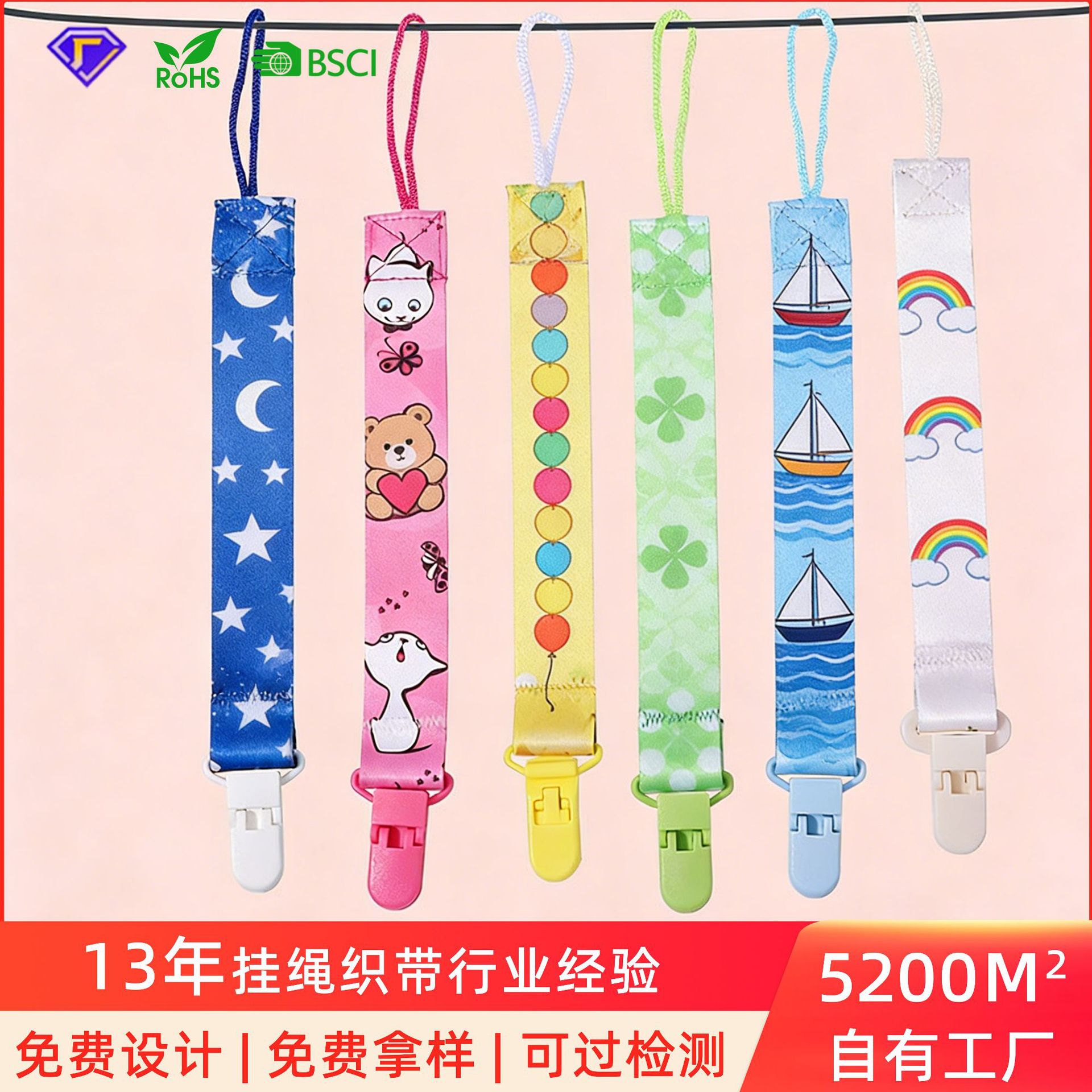 Factory custom wholesale baby pacifier chain adjustable baby gum pacifier clip pacifier lanyard anti-drop