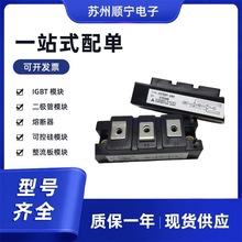 CM75DY-28H  CM200DY-28H  CM300DY-28HɿعIGBIģK ȫԭb