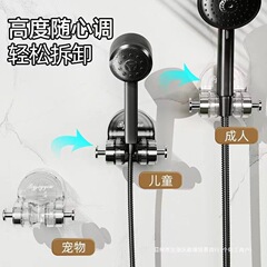 多方向調節可能なシャワーヘッドホルダー、穴あけ不要、シャワーヘッド吸盤ベース、子供用バスルーム吸盤収納