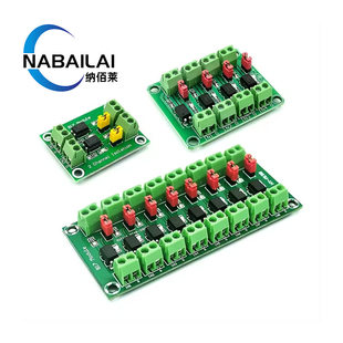 817 optocoupler 2/4/8-way voltage isolation board voltage control transfer module driver photoelectric isolation module