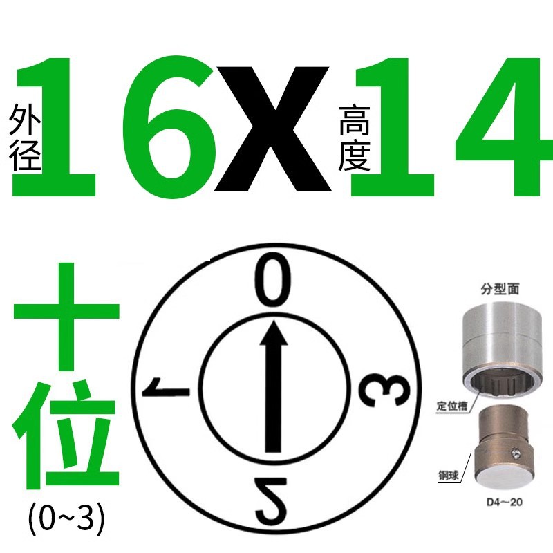 16*14-일본장【0-3】