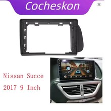 适用于2016-2017日产帅客导航面框安卓中控车载导航面板框架9寸