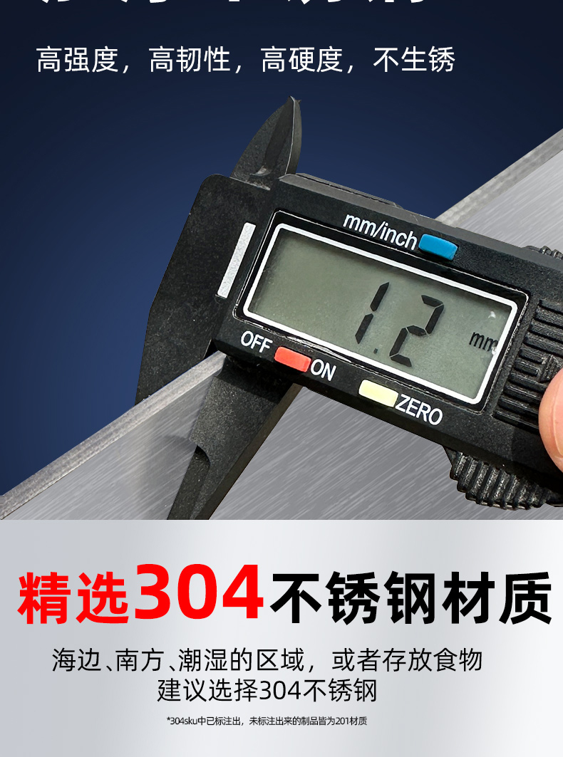 304 stainless steel motorcycle trunk, electric vehicle tail box, battery waterproof tool box, anti-theft delivery storage box