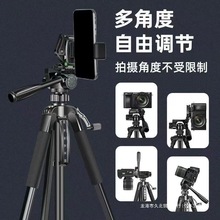 新款单反相机三脚架微距手机支架便携支架托盘手机直播支架落地式