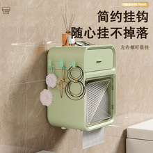 代发包邮免打孔浴室墙上置物架纸巾盒厕所卫生间纸抽盒壁挂抽纸盒