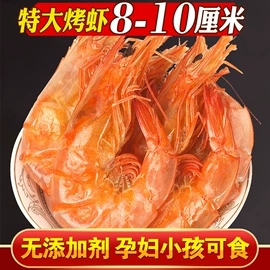 鸭肉零食;肉丸饺类;水产干货类