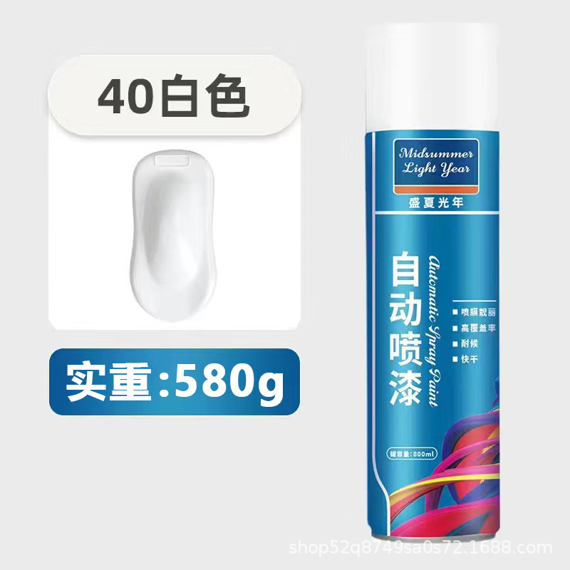 白色800ml;800ml大容量