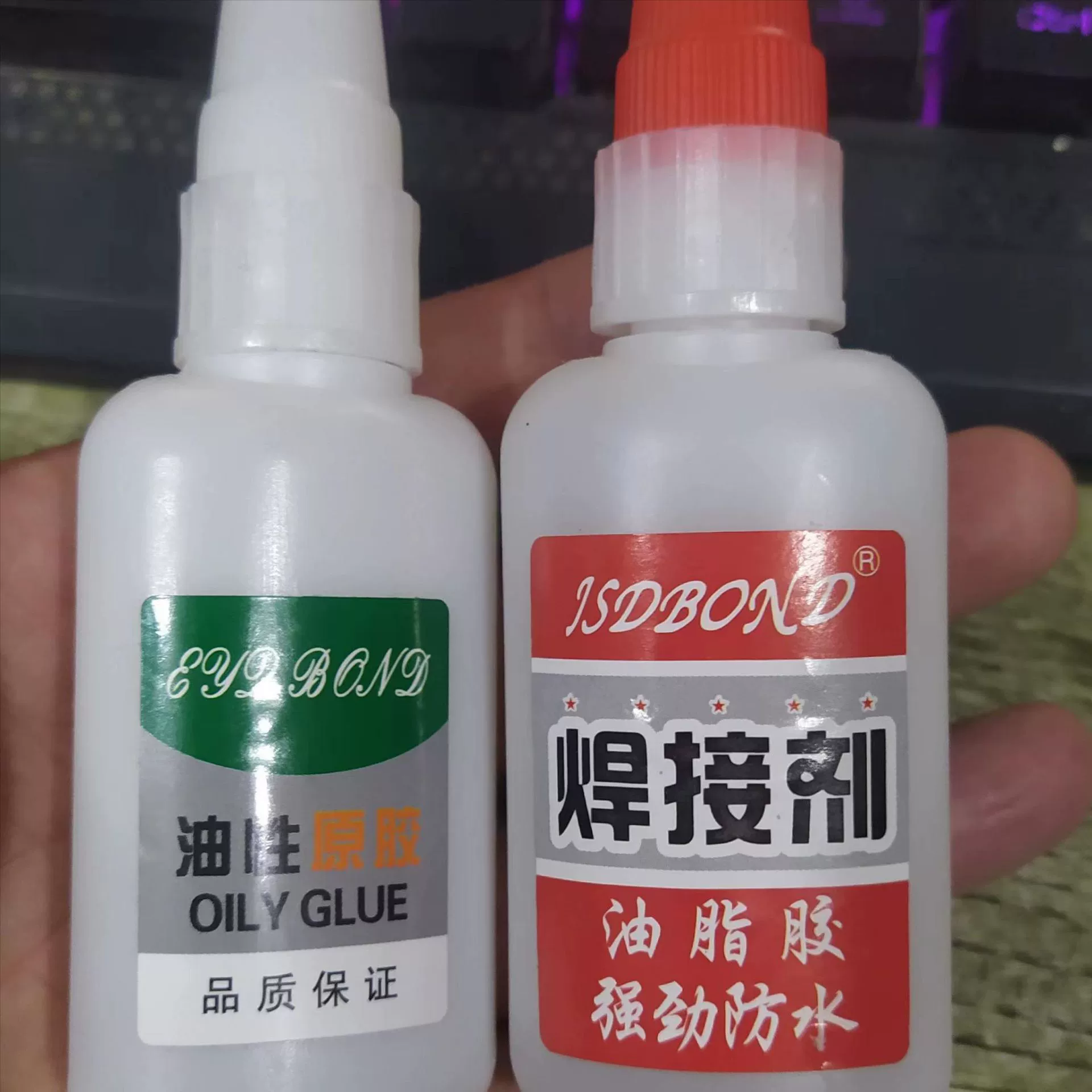 Жирный необработанный клей сварочный агент обувь ремонт шин липкий металл дерево керамика пластик водонепроницаемый сильнее электросварки мгновенный клей вода