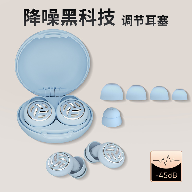 Earplugs for Sleeping, Noise Reduction, Soundproofing, Anti-Noise Earplugs, Sponge Earplugs for Dormitory Study, Silent Noise-Proof Earplugs Earplugs for Sleeping, Noise Reduction, Soundproofing, Anti-Noise Earplugs, Sponge Earplugs for Dormitory Study, Silent Noise-Proof Earplugs
