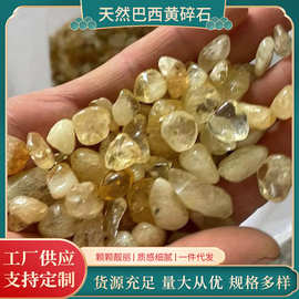 厂家供应 巴西黄碎石透体黄晶原石碎料水晶原石碎石批发