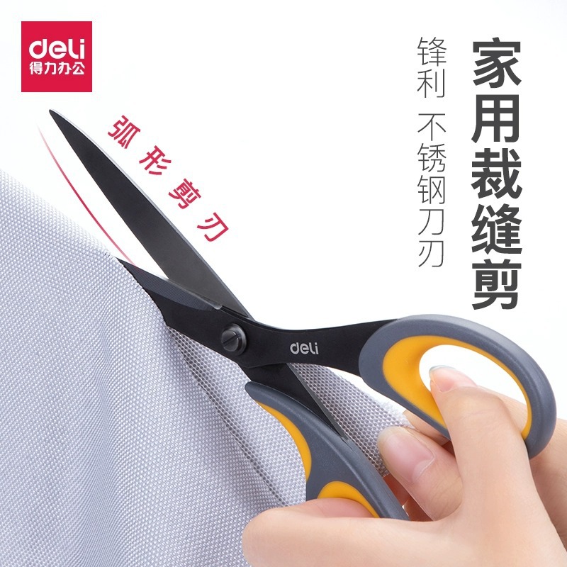 Getile Stationery 6027 Stainless Steel Black Blade Scissors Art Scissors Handmade Home Sewing Scissors Effortless Scissors Wholesale