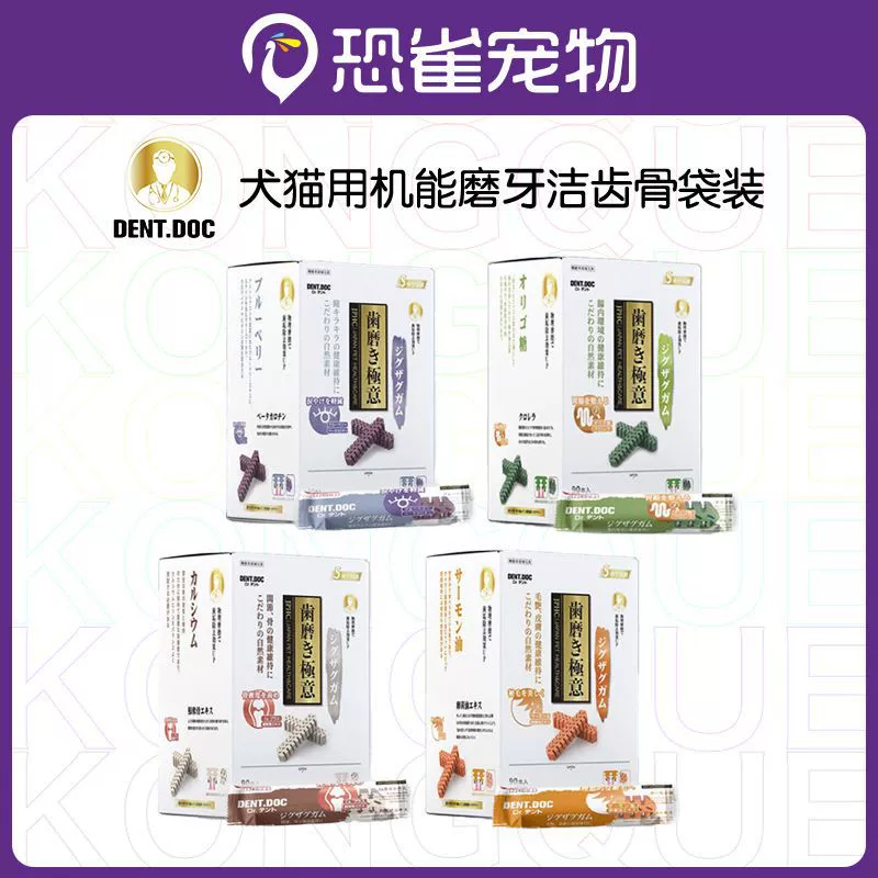 Япония Данте Доктор ДентДок Собака Закуска Молярная Чистка Зубов Очистка Костей Зубной Галитоз Собака Коренная Палка