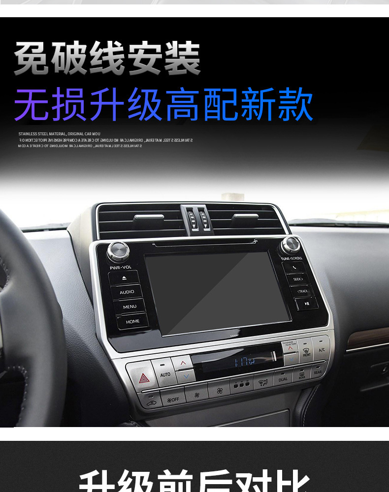 Suitable for 2018 Toyota Prado 10.1inch vertical screen Android smart navigation system with large display