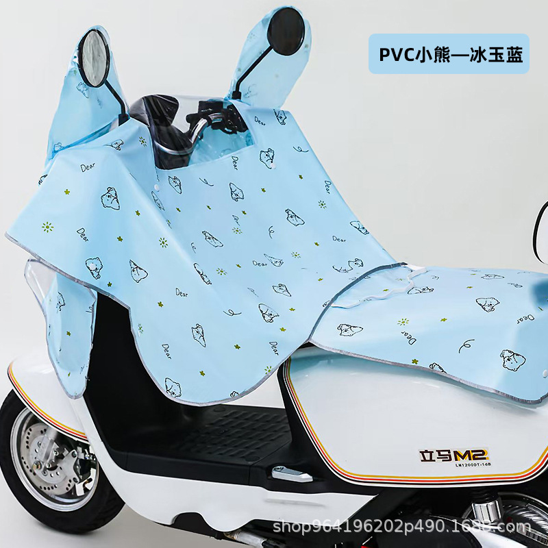 電気自動車の中のコントロールカバーは雨を遮ります。|undefined