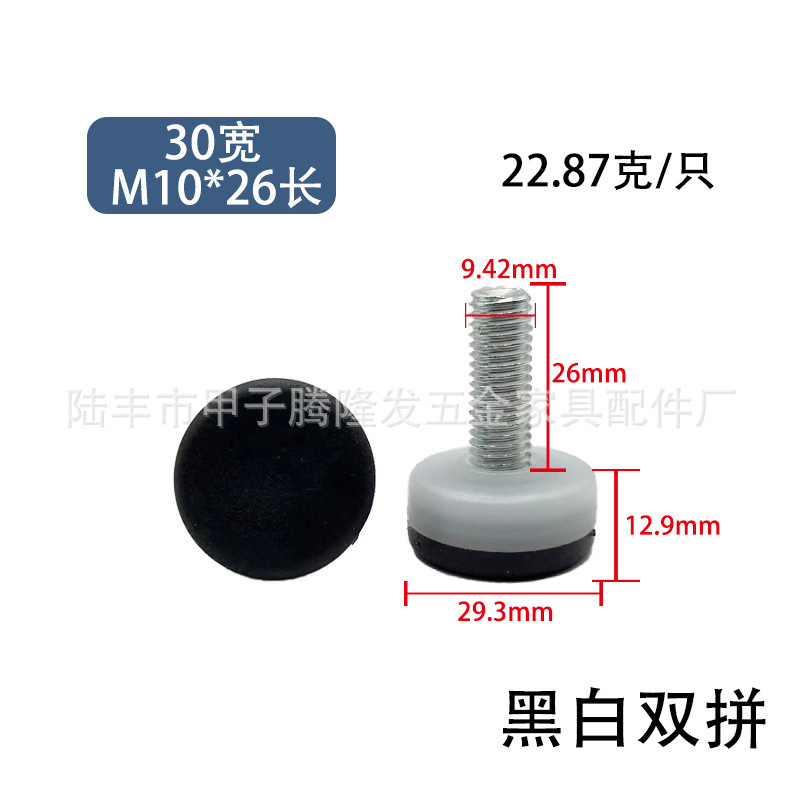 騰隆発五金家具調整可能足m 6 m 8 m 10安定プラスチック足マット足カップ展示棚調整足|undefined