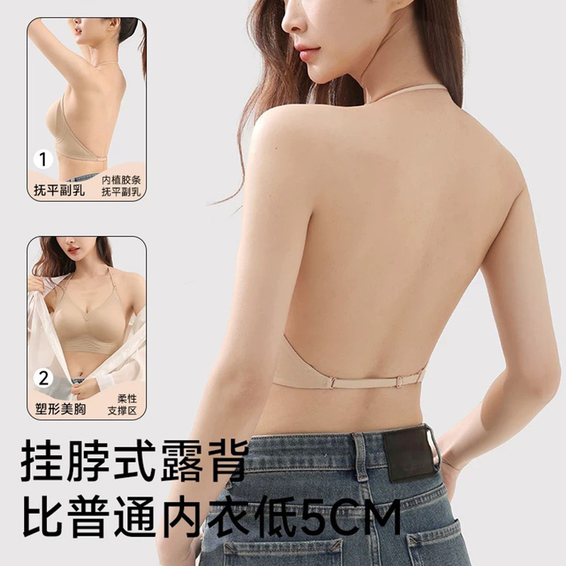 深圳致曲挂脖美背细肩带内衣女小胸聚拢粉底液隐形无痕一体文胸罩|undefined