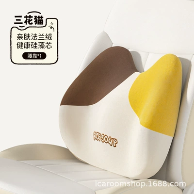 Pillow, Car Lumbar Support, Lumbar | Headrest - t-593mf-sh-lumbar-support