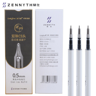 ٝ��ZENNYTH�ӏ��^��0.5mm��ɫ��о�̄ՌW�����ԹPоˮ��о10֧�b