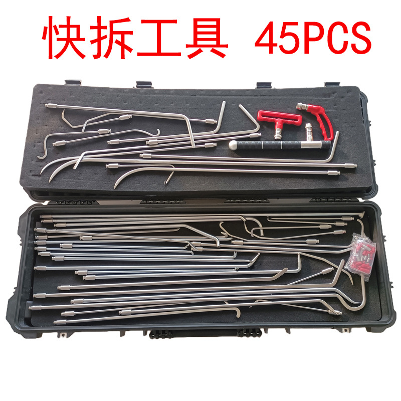 汽车凹陷修复 45件套快拆钩子套装凹坑钣金可换把手换头顶杠工具