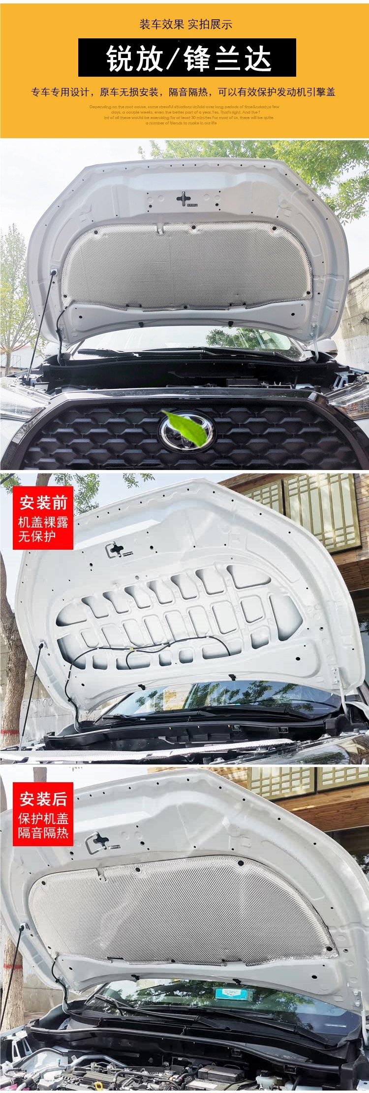 Suitable for 22-26 models of the Frontlander Corolla Cross, engine sound insulation cotton, engine hood insulation cotton lining