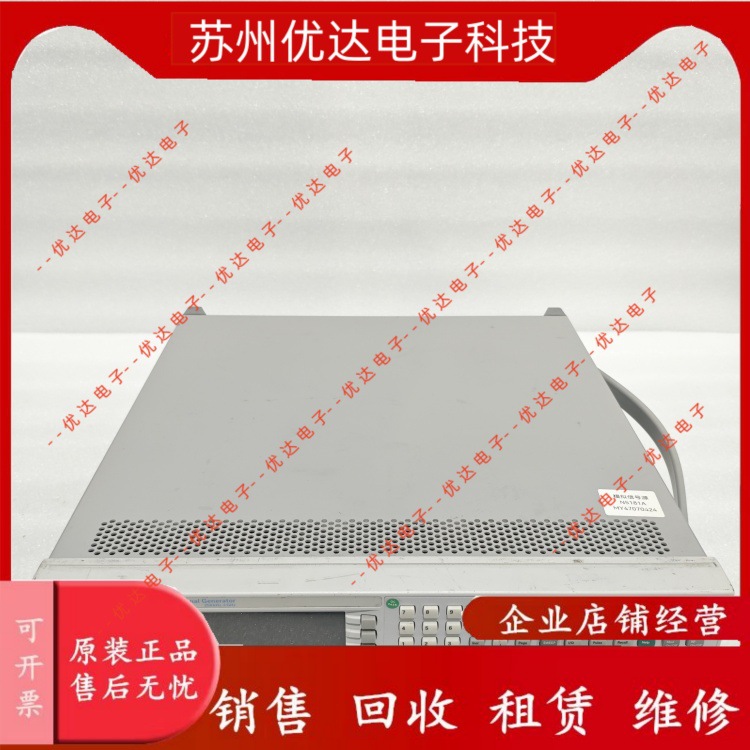 安捷伦N5181A出售