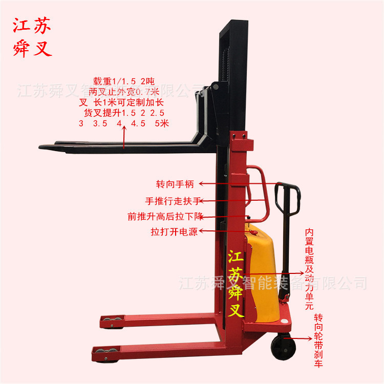 厂供半电动堆高机 1.5T托盘堆垛车 电瓶升高车 半自动堆垛叉车