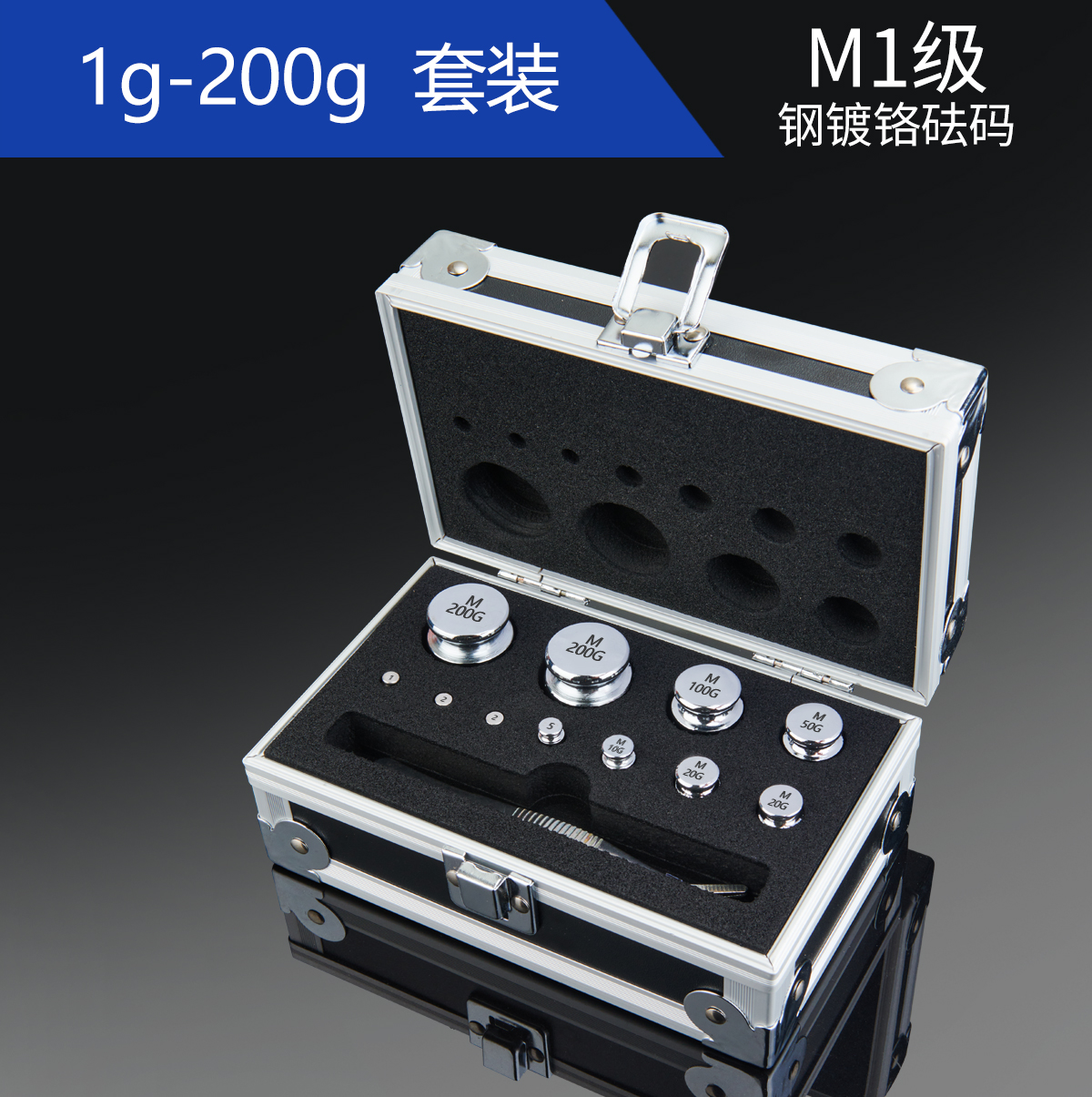 M1 크롬 도금 세트 1g-200g [11개] 검증 인증서 포함