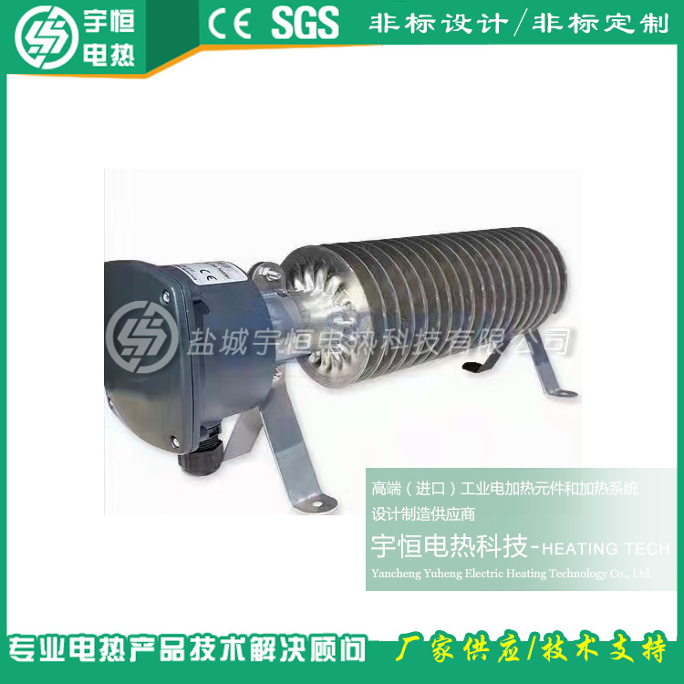 INCONEL601核变转换加热器 带散热片热转换加热器