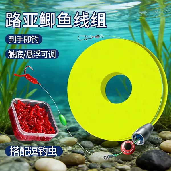 Lure Fishing Set for Crucian Carp, Genuine 5-Reel Fishing Set, Ready-To-Use Fishing Kit, Adjustable Bottom-Touching and Floating Fishing Line Set