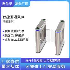 人脸识别人行通摆闸小区工地测温门禁系统 动态测温人脸识别