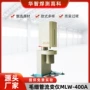 在线mlw-400a塑料颗粒粘度计