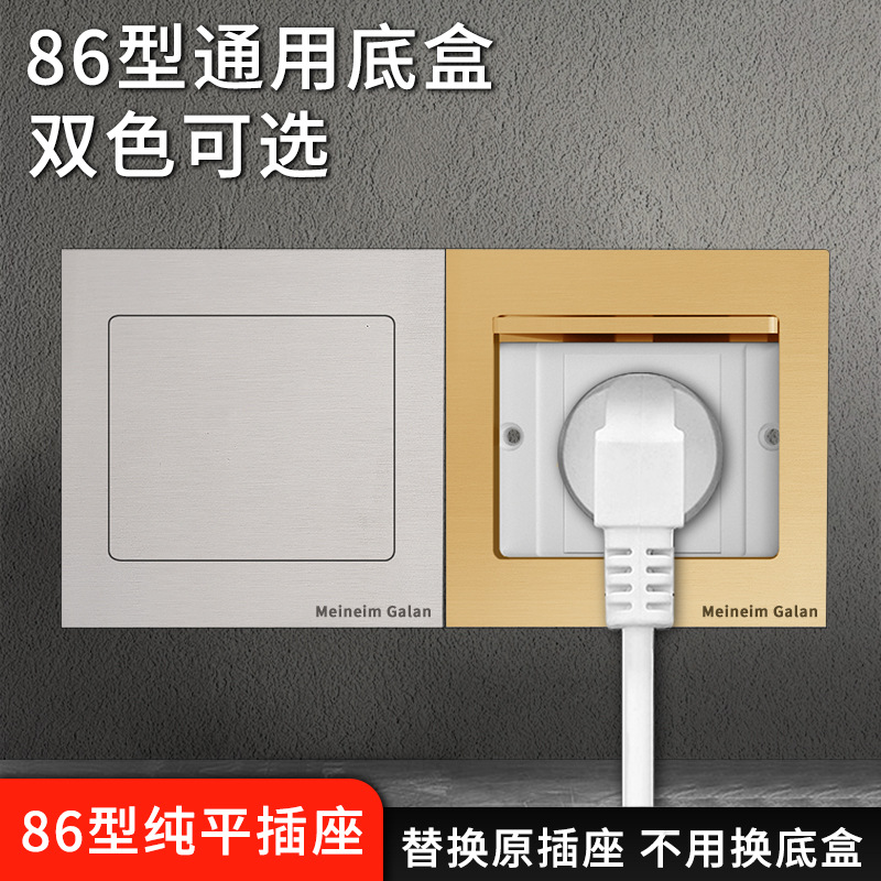 86型内嵌式插座墙壁隐形开关插座面板净水器地插座隐藏式纯平地插