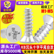 KB���^ʮ���Թ�ƽβ�ݽz̼����\ƽ�^�Թ���С���M2/M3/M4/M5