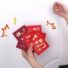 婚礼小红包接亲堵门用正方形烫金迷你个性红包组合婚庆用品