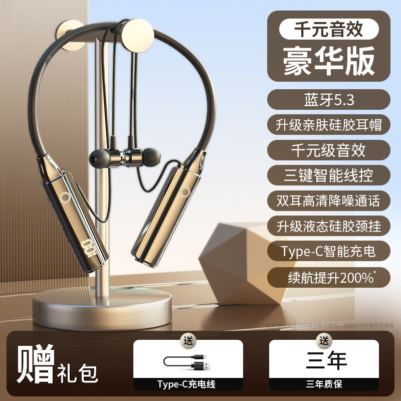 オリジナル本物の首掛けBluetoothヘッドセット、真のワイヤレスノイズリダクション、超長いバッテリー寿命、高品質の音楽鑑賞2025新しいスタイル|undefined